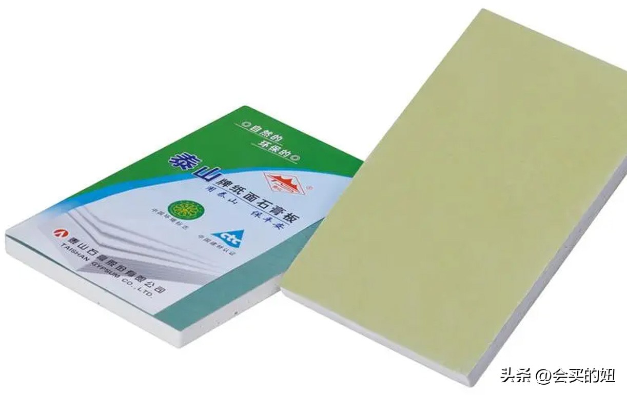 石膏板选购注意事项有哪些,石膏板在选购时应重点关注品牌