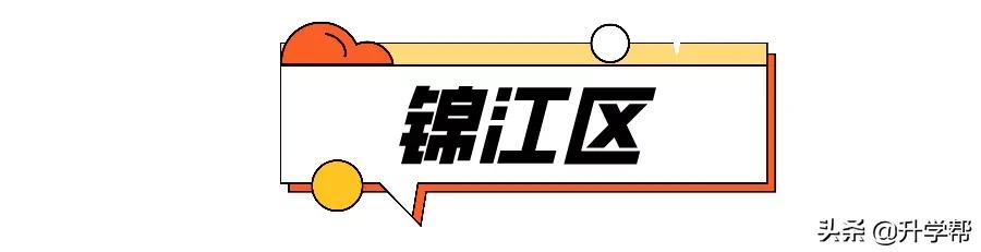 成都49中高中直升名额,成都市直升高中的学校名额