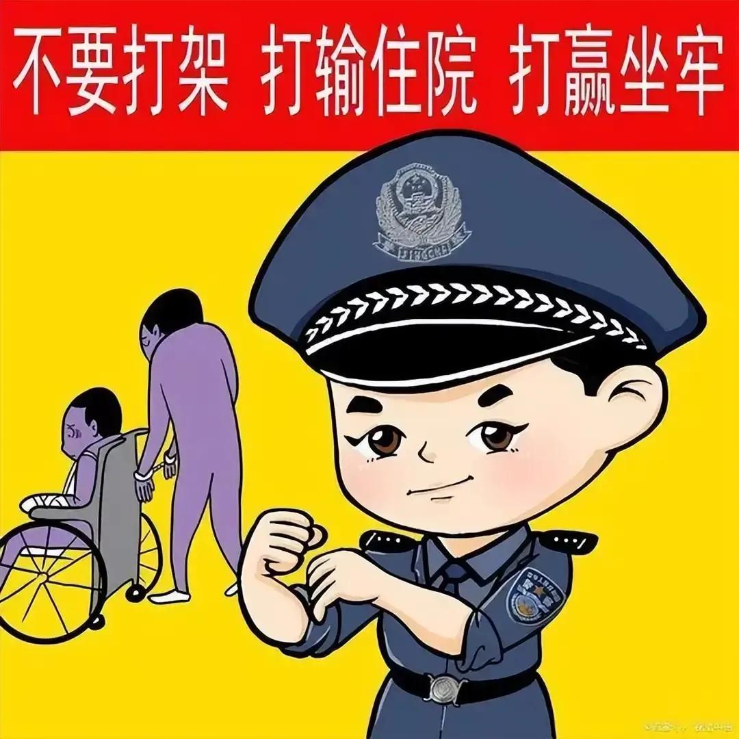 唐山打人者会涉黑涉恶判多久,唐山打人事件是否为涉黑涉恶事件