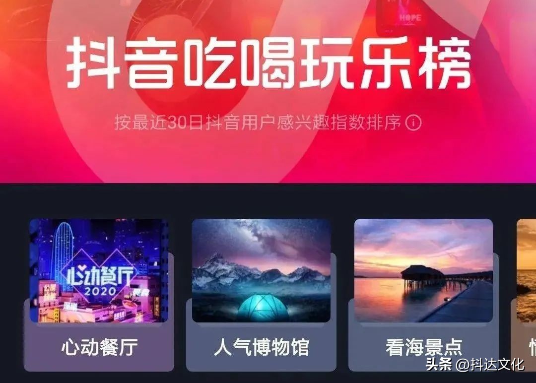 抖音同城服务商申请,抖音官方服务商怎么申请