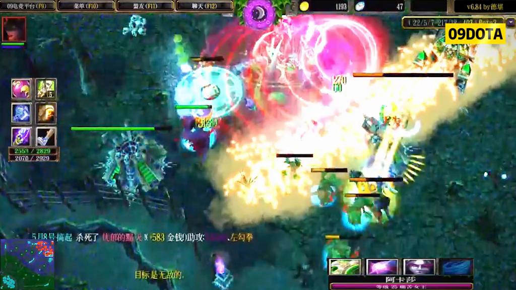 09dota高分局火女,dota17.0出装大全