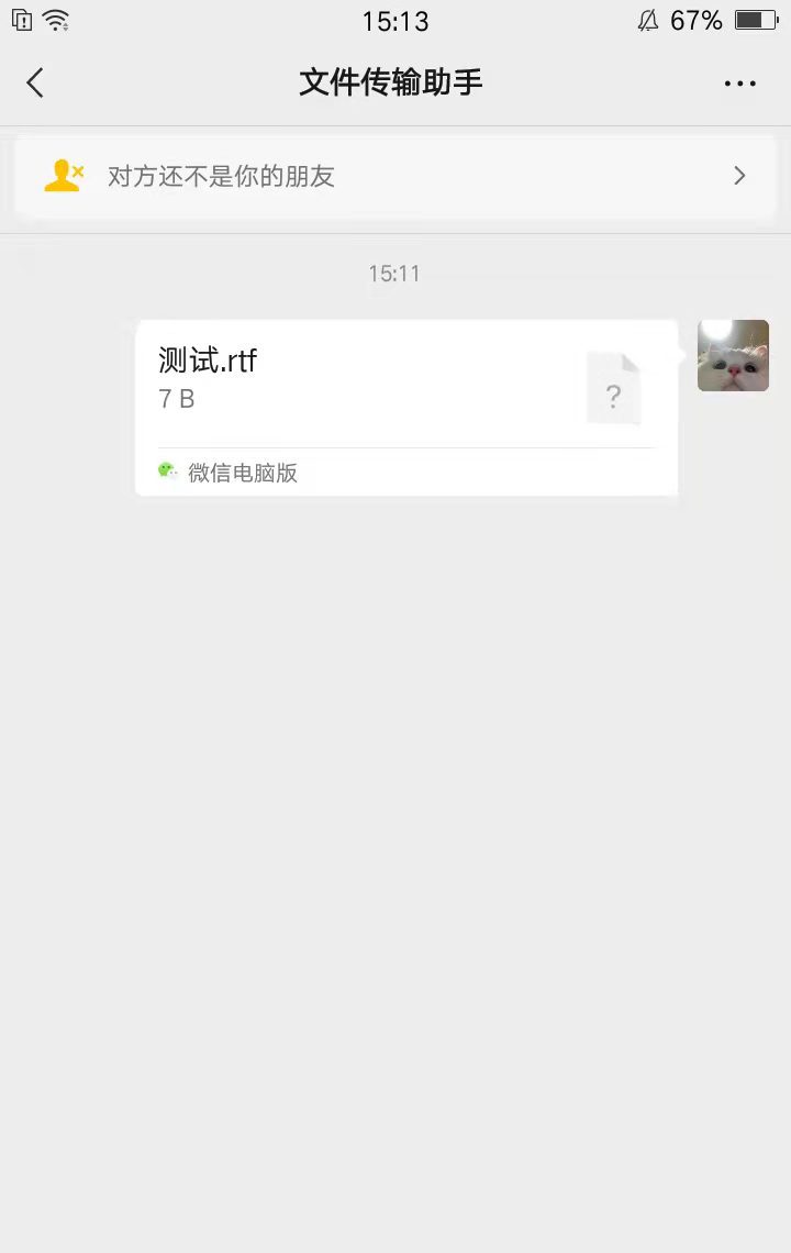 安卓蓝牙传输文件给苹果一直失败,苹果手机传输文件到安卓手机上