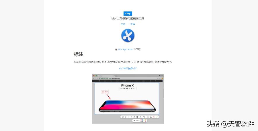matepad11办公软件推荐,推荐5款高效办公软件