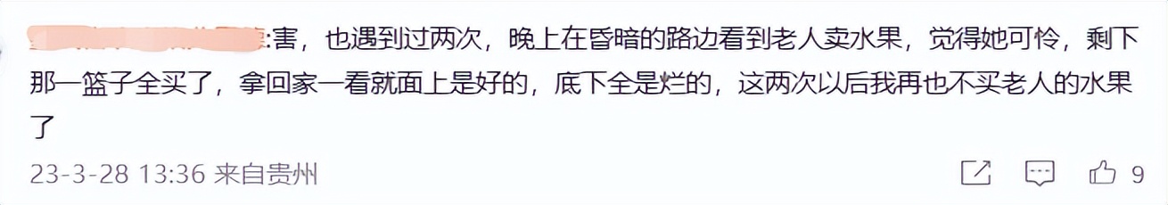 女学生可怜摆摊老人买下全部西瓜,学生看大爷卖瓜可怜