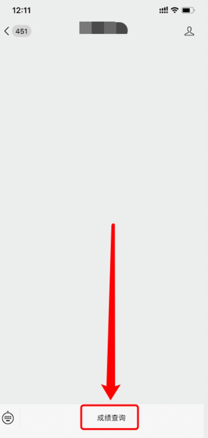 公众号如何设置查询,在公众号里如何做出查询功能