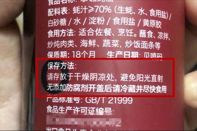 做家常菜时，记住蚝油的“5不用3不吃”，与酱油的用法区别大了