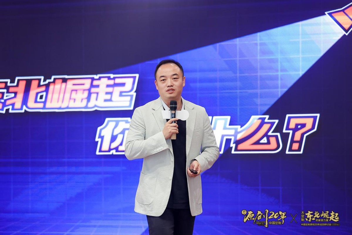 中小城市定制家居该怎么抗衡巨头,定制家居转型潮