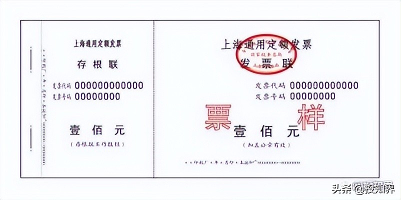 收到假发票怎么办,收到假发票已经认证了怎么处理