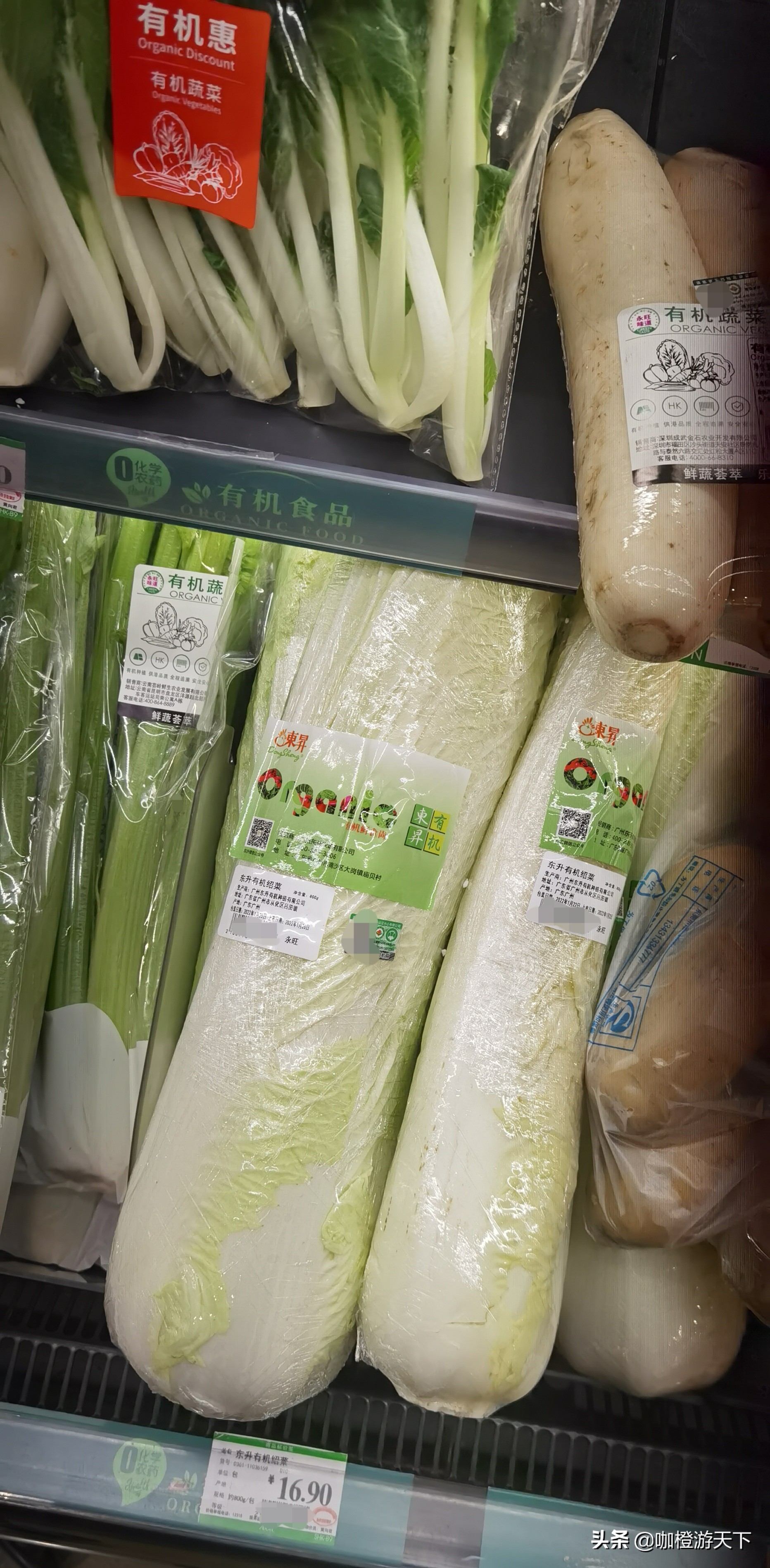 广州的超市,广州的超市在哪里