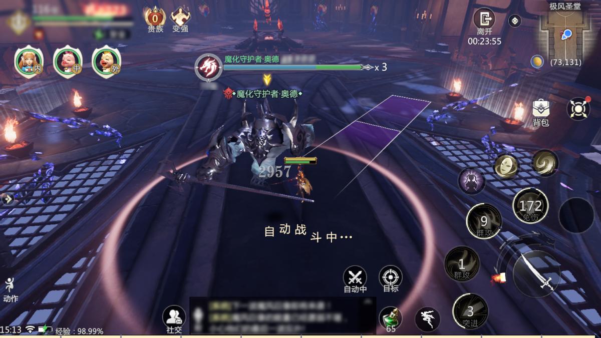 魔域手游2测试时候可以搬砖吗,魔域手游2多少级开始搬砖