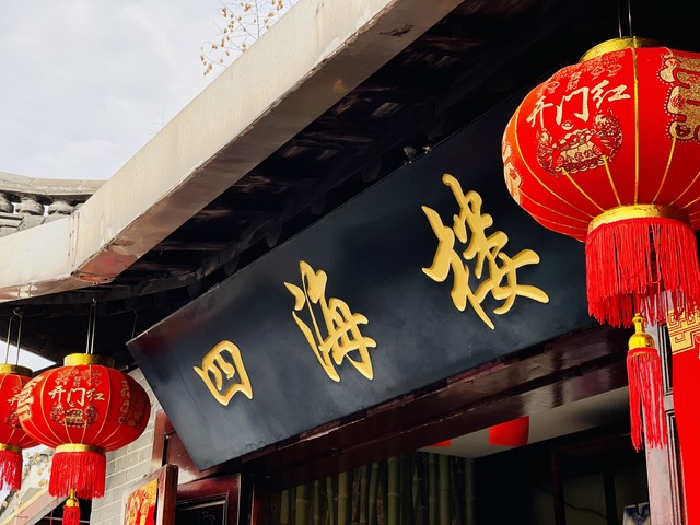 咸阳十大人气餐厅,增城十大人气餐厅