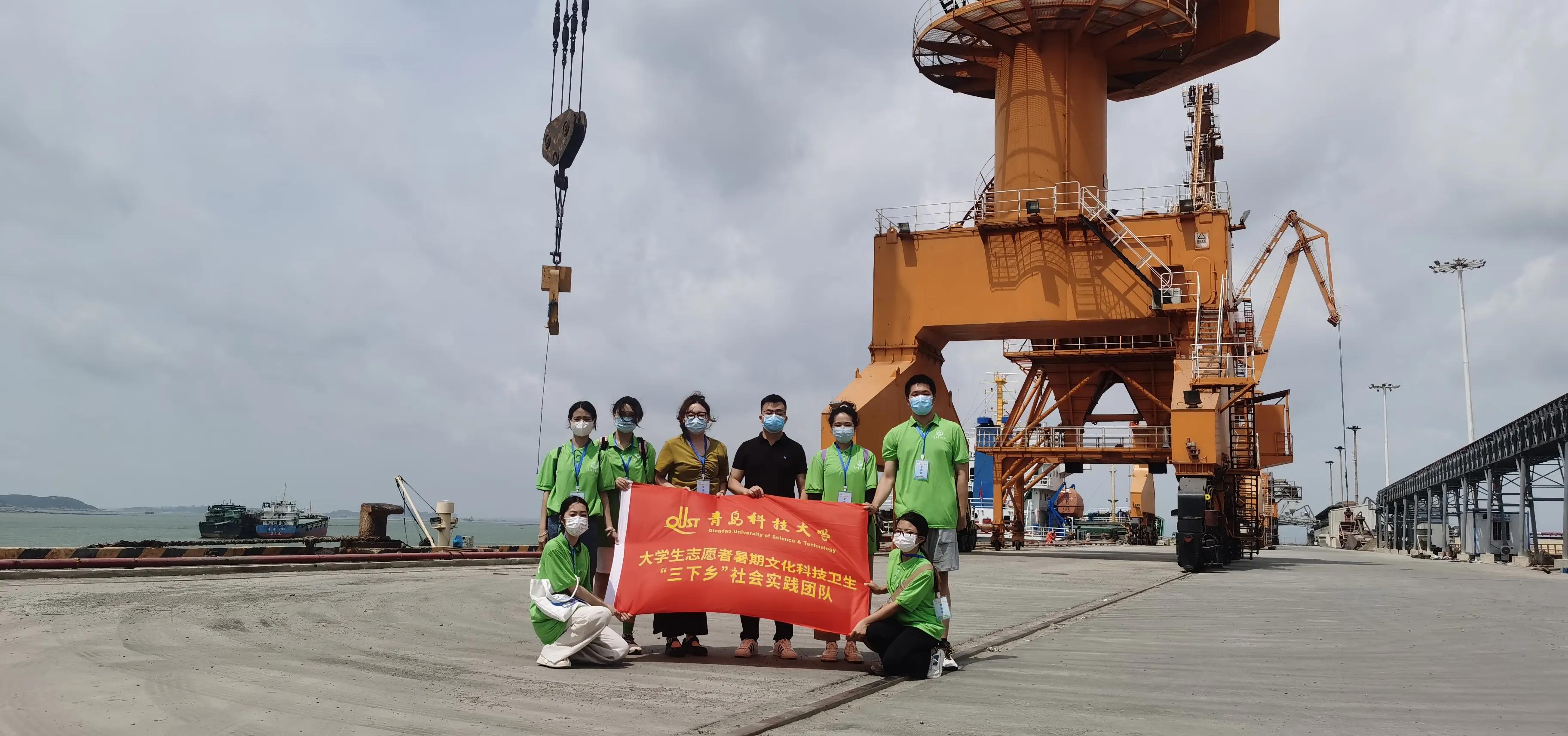 基于物流现状，探索升级路径——青科大赴元洪码头和丰大集团调研