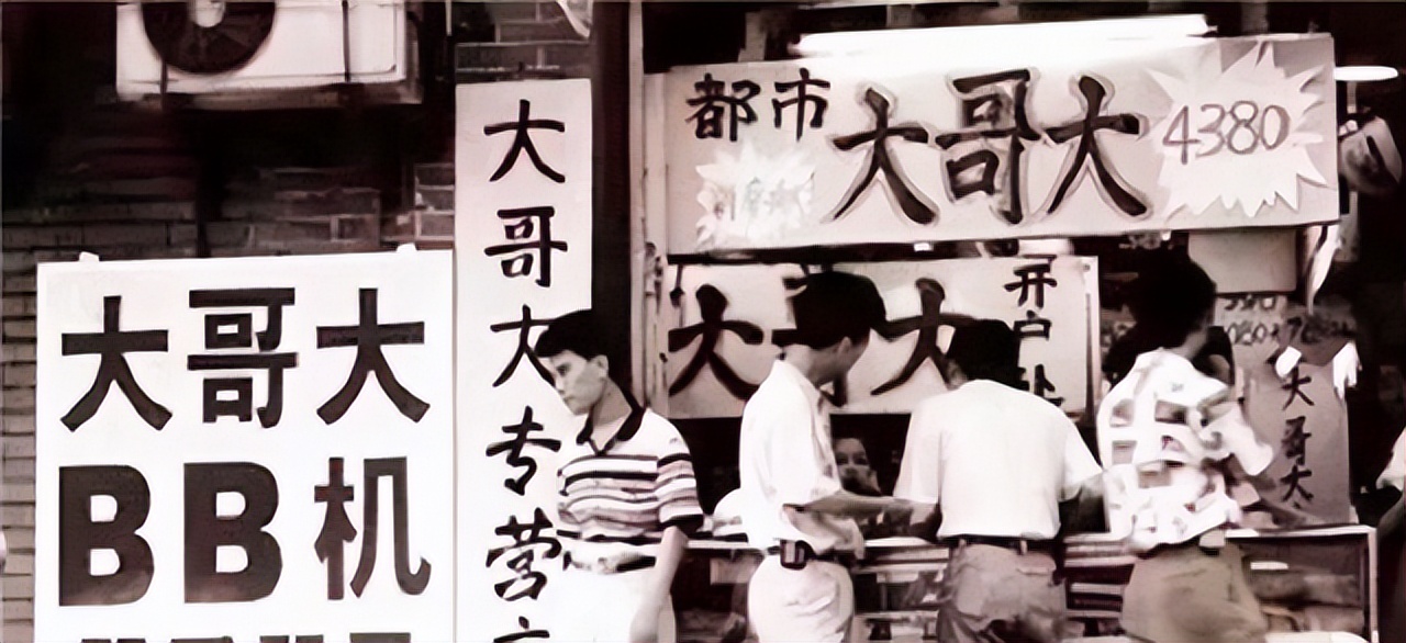 中国首位办手机号的人,中国第一位办手机号的人是谁