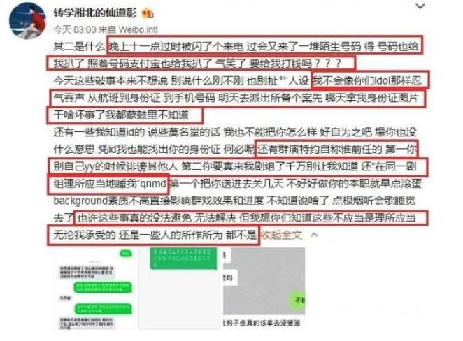 长相痞帅的十大男明星,长相痞帅的13位男星