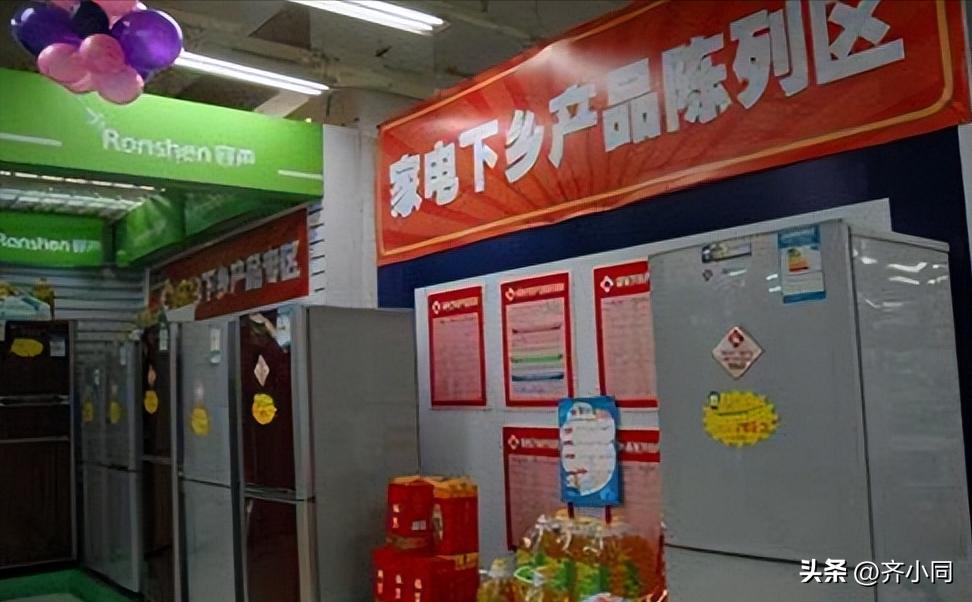 从家庭变化看中国历史,从衣食住行看家乡巨变