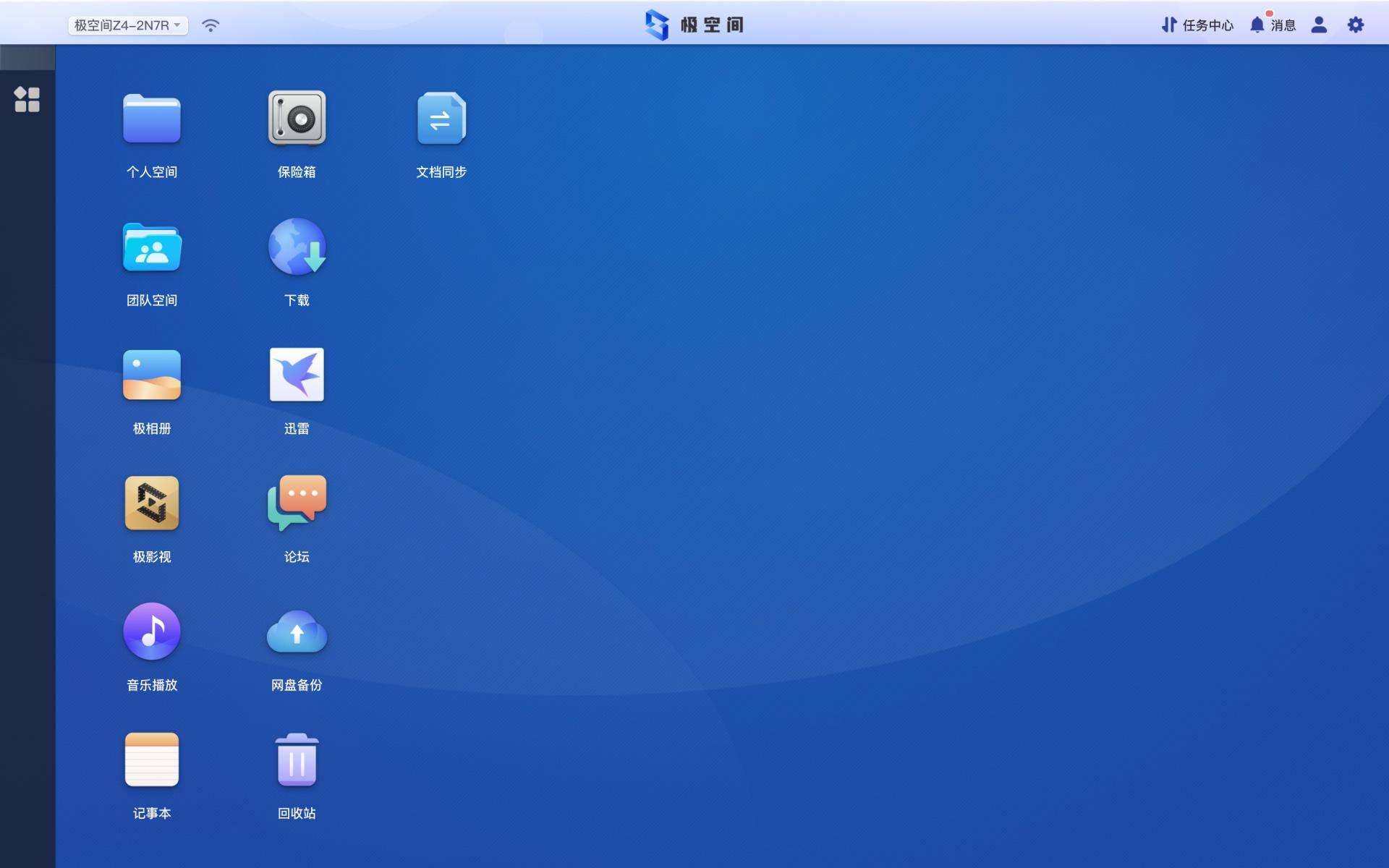 鏋佺┖闂磏aszpro鍜寊4鍔熻兘瀵规瘮,鏋佺┖闂磏asz4pro娣卞害璇勬祴