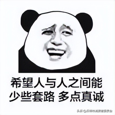 低价旅游年票成短缺,旅游年票是骗局吗