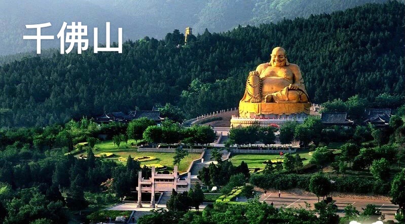 济南百脉泉公园游览日记,济南旅游百脉泉