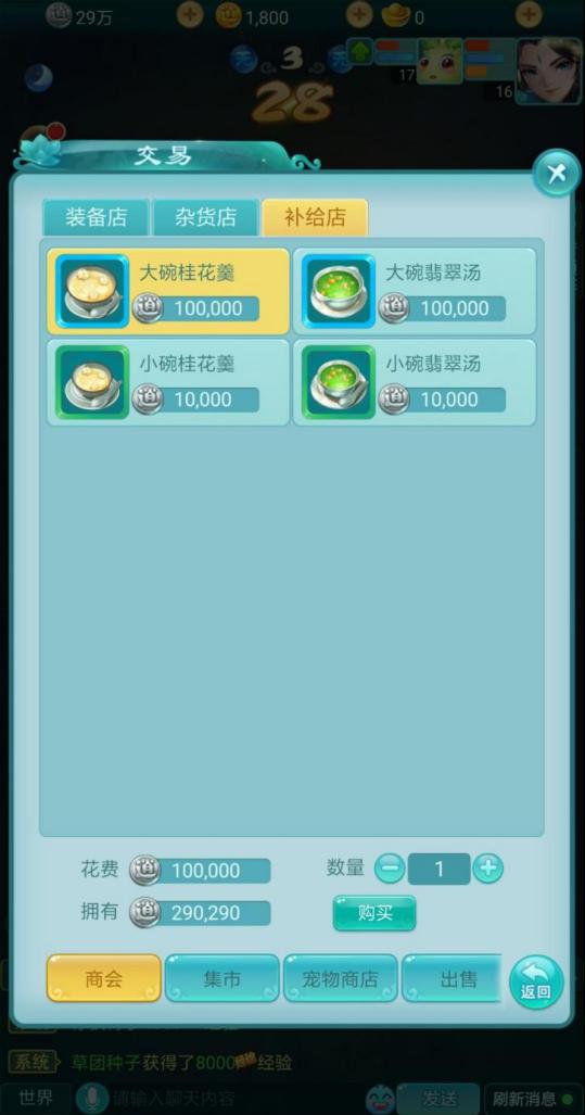 邂逅一段浪漫情缘,遇见属于你的浪漫