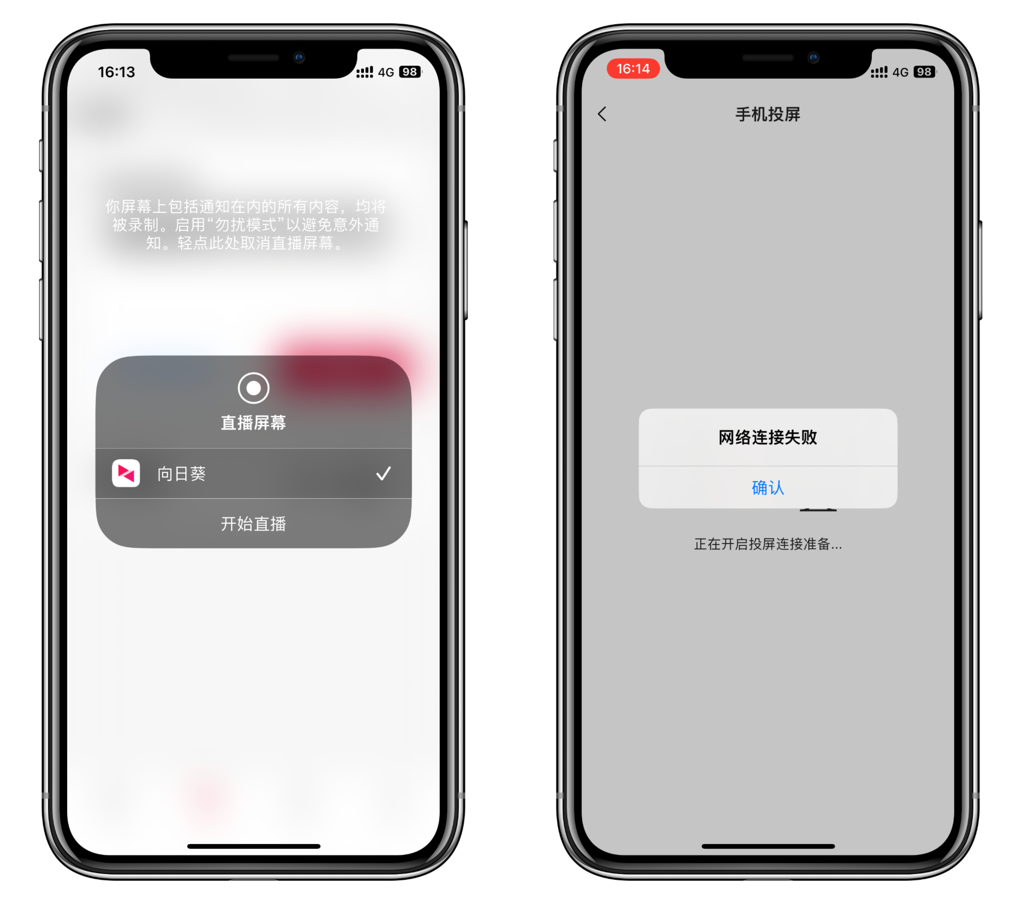 teamviewer远程反向控制,远程控制向日葵的神器
