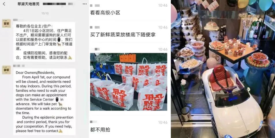 上海疫情下，中国最豪爽神秘组织，把14亿总部大楼都捐了！
