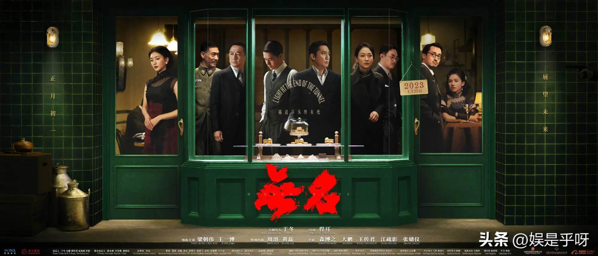 梁朝伟周迅探讨演技,周迅梁朝伟为无名宣传了吗