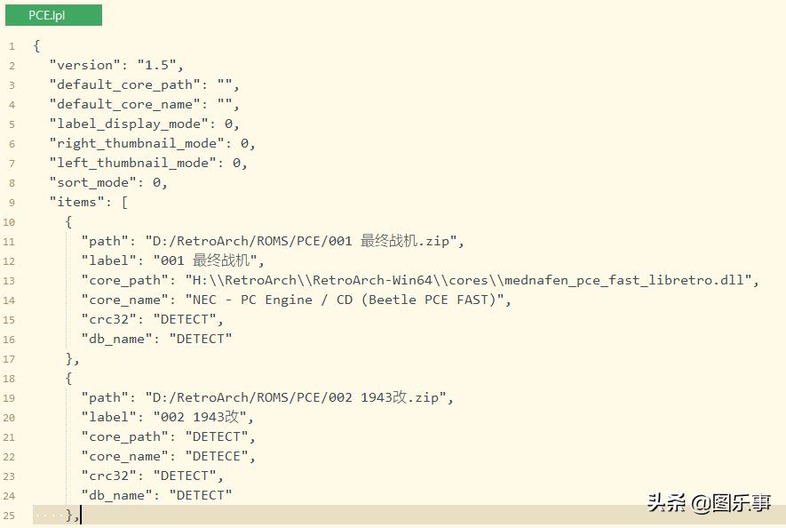 retroarch列表添加新游戏,retroarch麻将版游戏列表