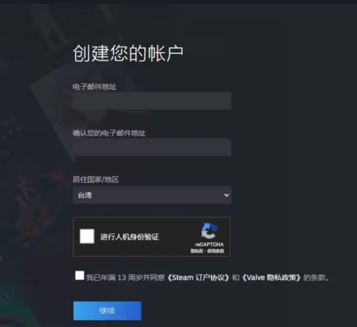 steam注册官网入口手机,steam账号注册最简单方法