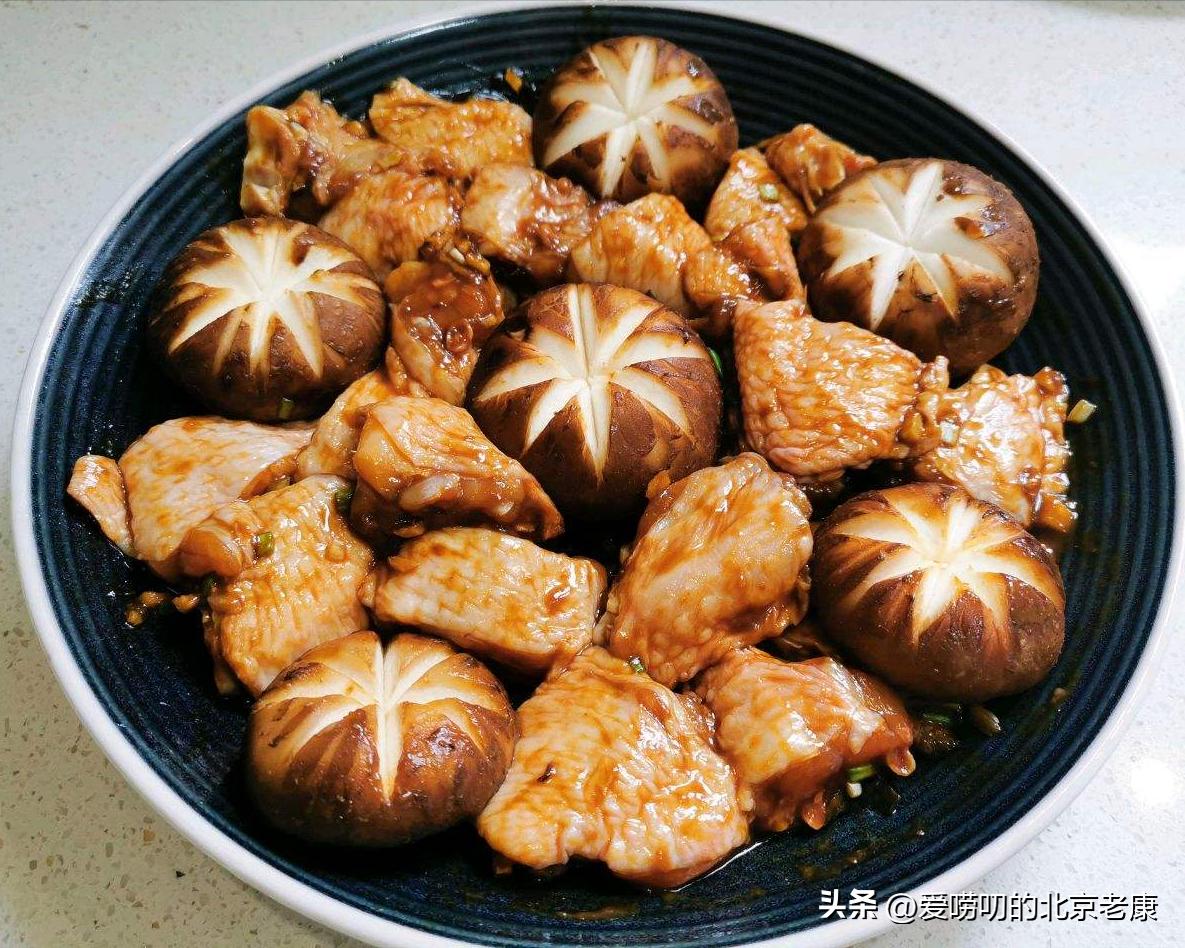 香菇烧鸡翅做法视频教程,香菇烧鸡翅根做法