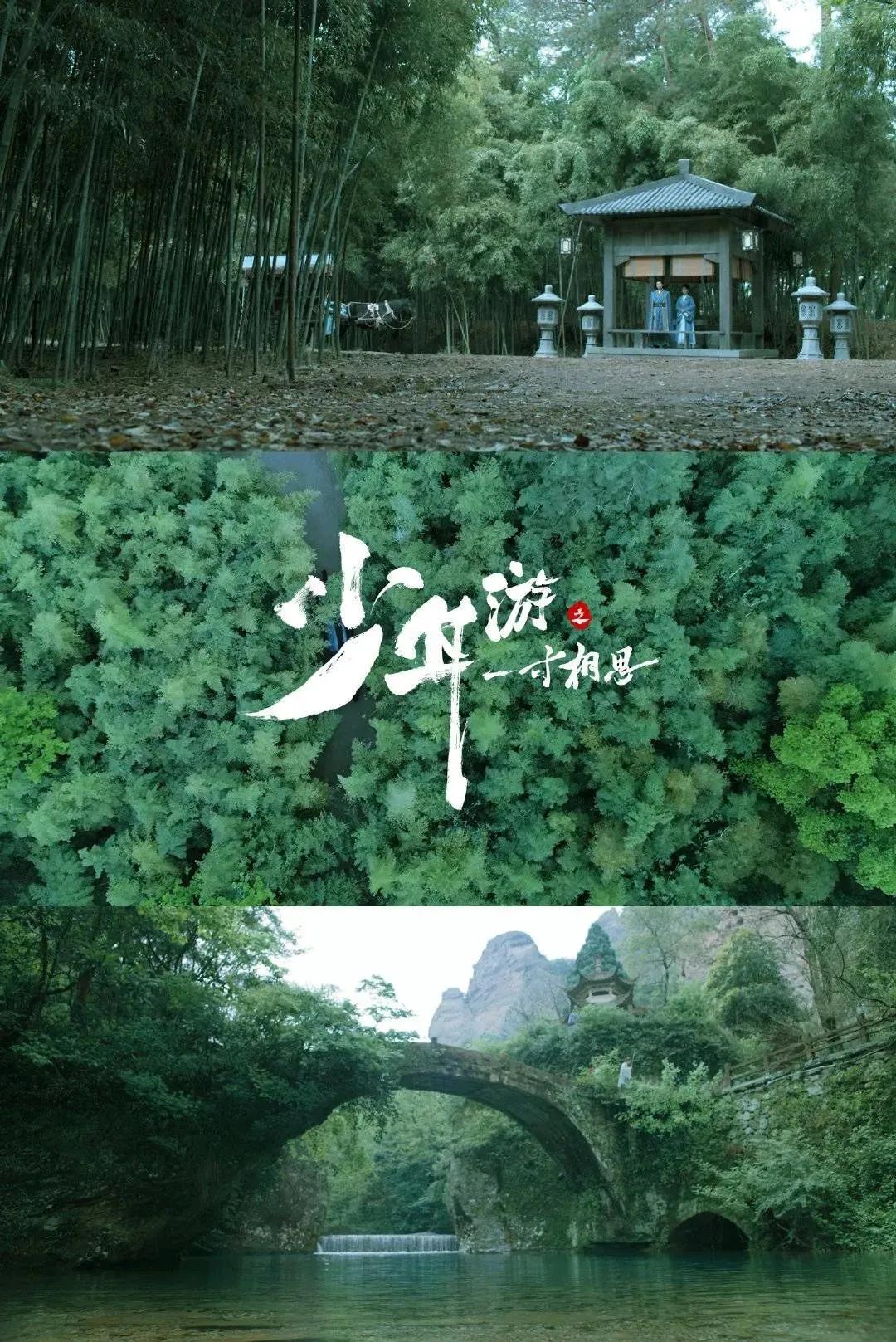 少年游经历作文,少年行奇遇详细攻略