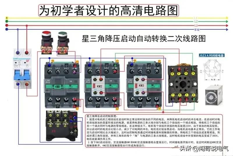 学习看电工图纸的基础知识,一分钟学会高级电工