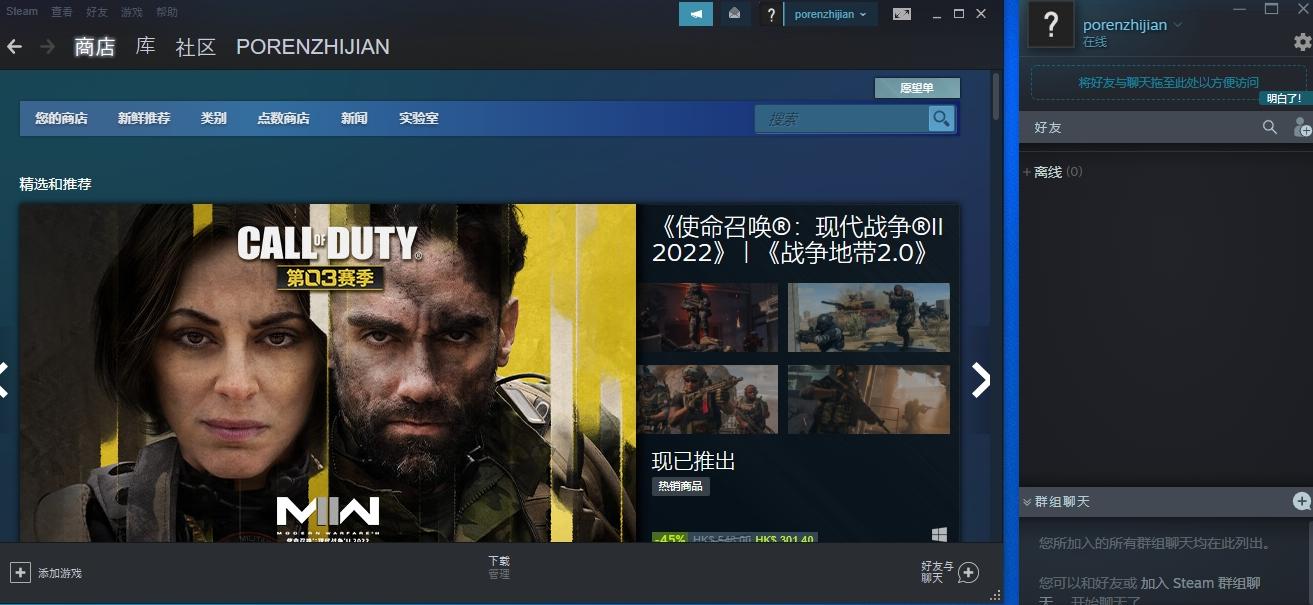 鐩楃増瀛樻。鍔犲叆steam,姝ｇ増steam鍏ュ簱