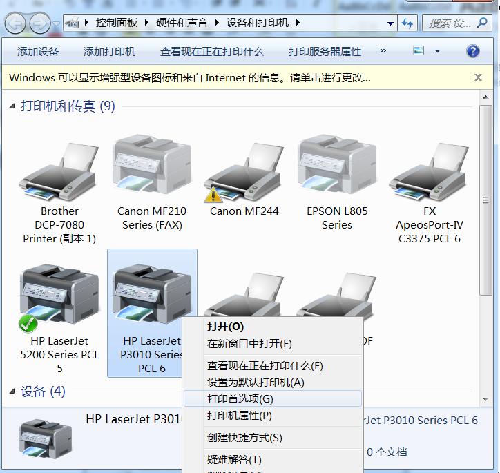 加密文件如何打印出来,加密文件如何输入密码打印