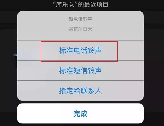 iphone手机如何换铃声教程,iphone手机如何更换手机铃声