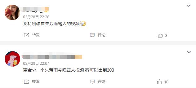 朱芳雨在看台上看杜锋批评球员,朱芳雨杜锋骂胡明轩的视频集锦