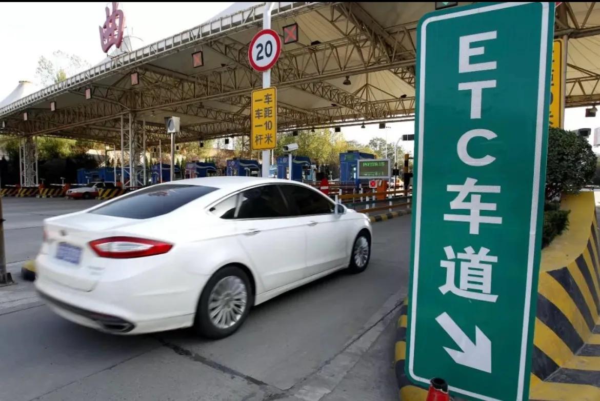 车牌付和etc付有什么区别,车牌付颠覆etc