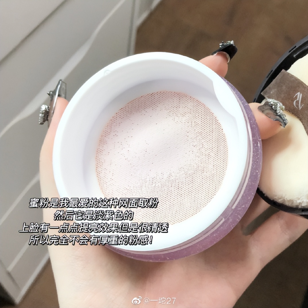 高端养肤蜜粉,蜜粉流行美