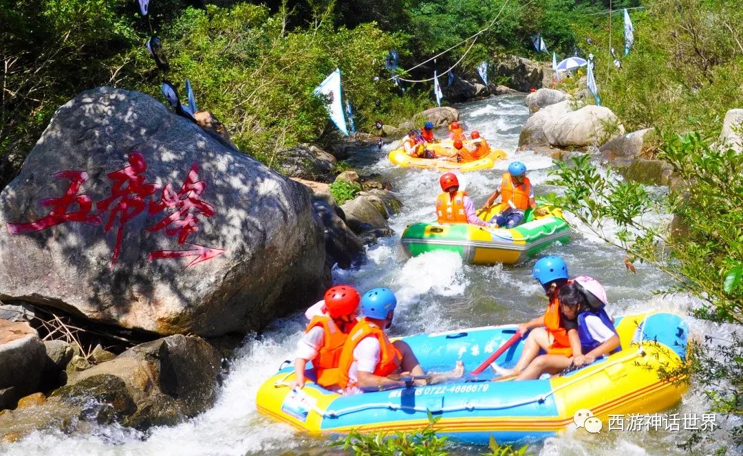 朝天吼漂流和西游记漂流哪个好玩,去西游记漂流怎么坐车