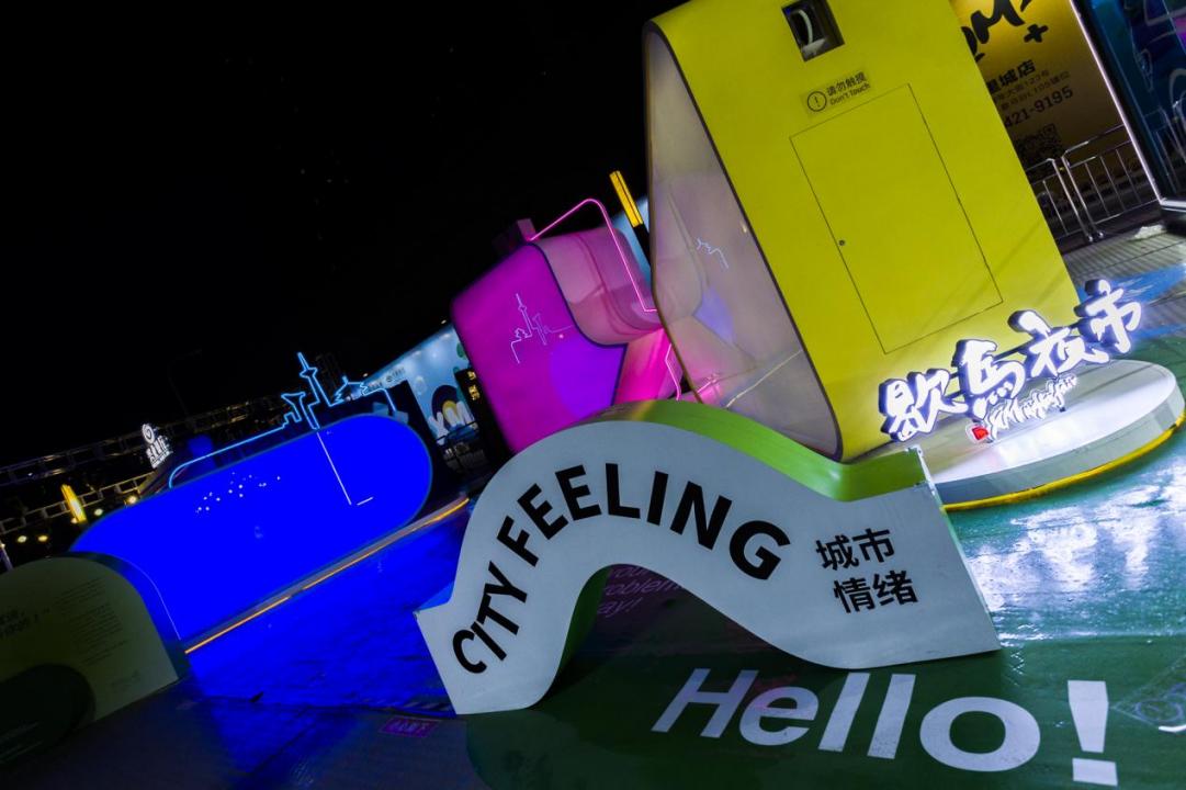 2022歇马夜市如约开市，唤起沈城新活力