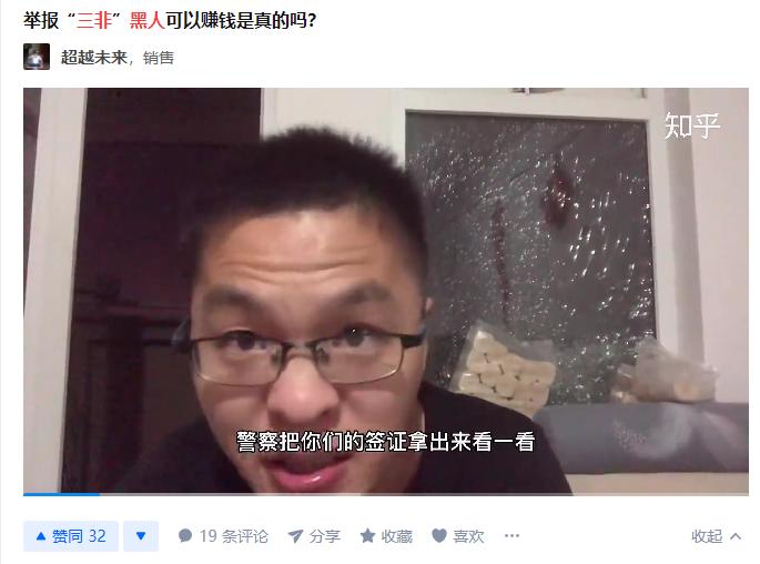 为了有钱过年，我研究了成为互联网赏金猎人的可能性