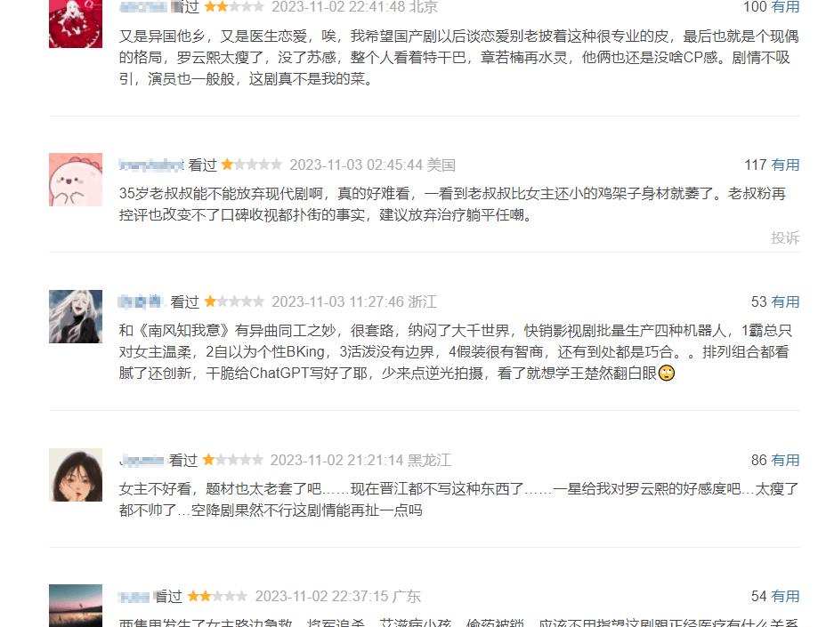 以爱为营治愈系恋人剪辑,以爱为营pk治愈系恋人