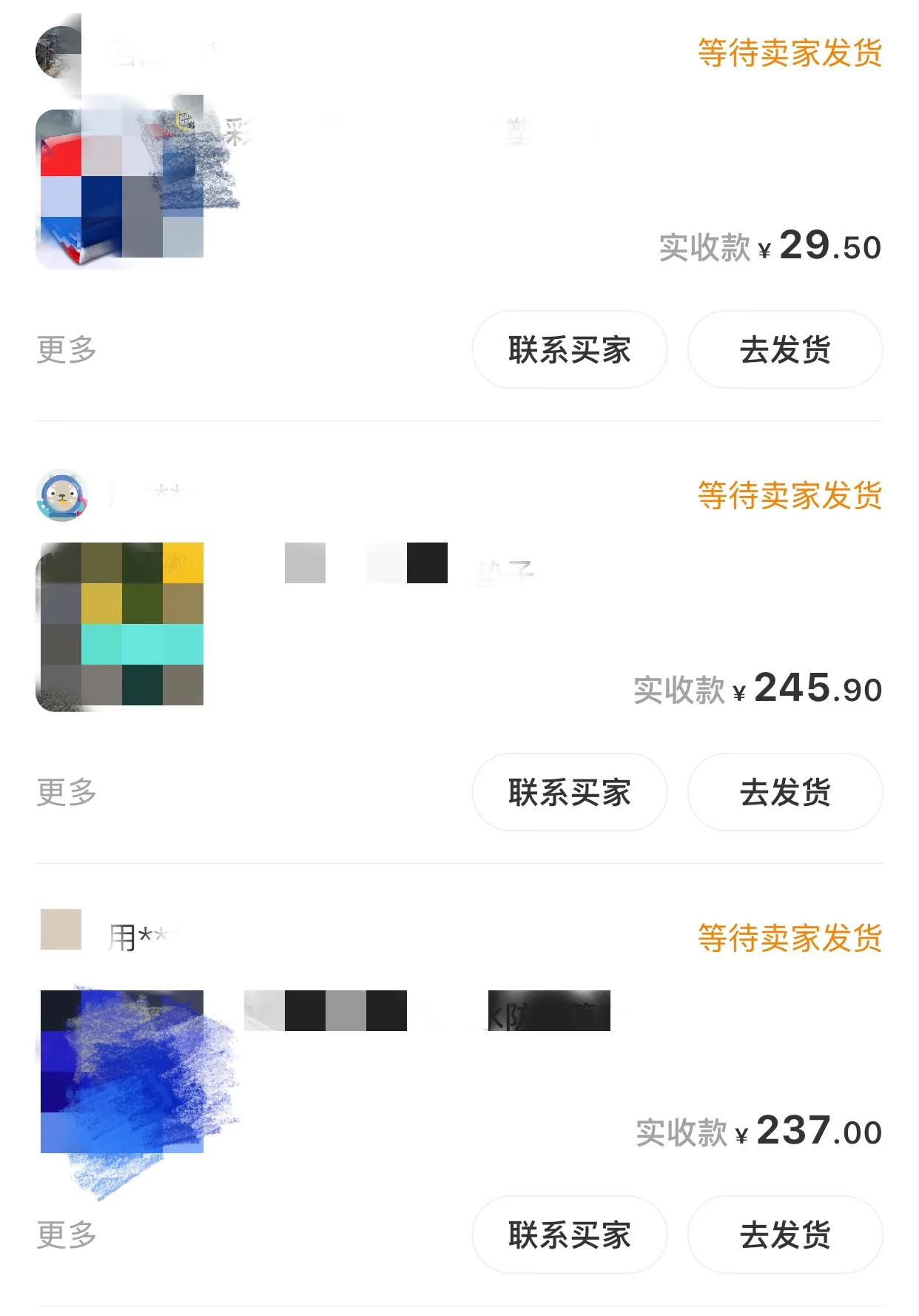 闲鱼和淘宝东西的区别是什么,闲鱼和淘宝的区别