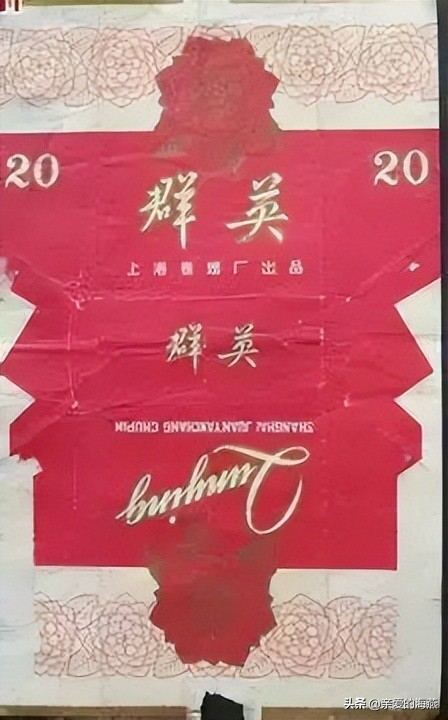 十种爷爷抽的烟,爷爷辈抽过的香烟