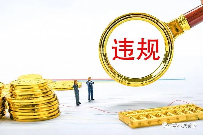 佳兆业资金链断裂会停工吗,佳兆业停工记录