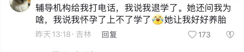 搞笑：胡说八道式拒绝法，接到推销*款贷**电话，答：不用了钱花不完