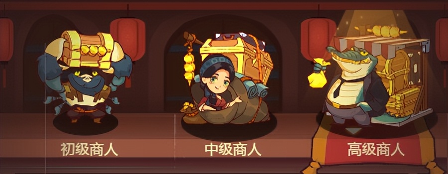 咸鱼之王咸王试炼奖励顺序,咸鱼之王咸王梦境商人刷新