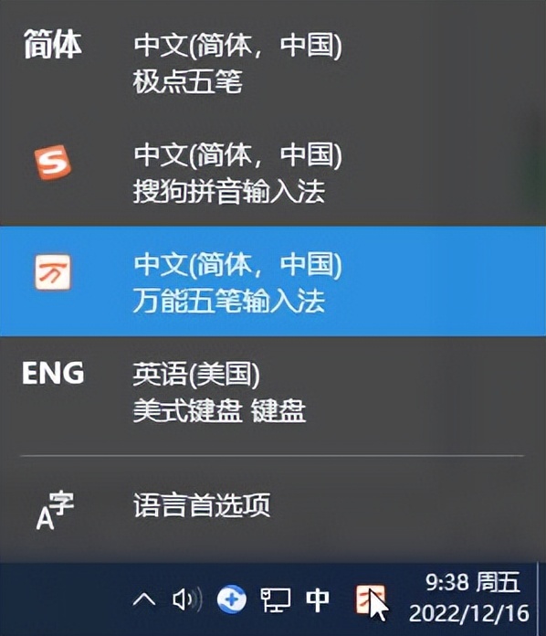 学校电脑下面的任务栏怎么调,教室白板下面的任务栏怎么调大小