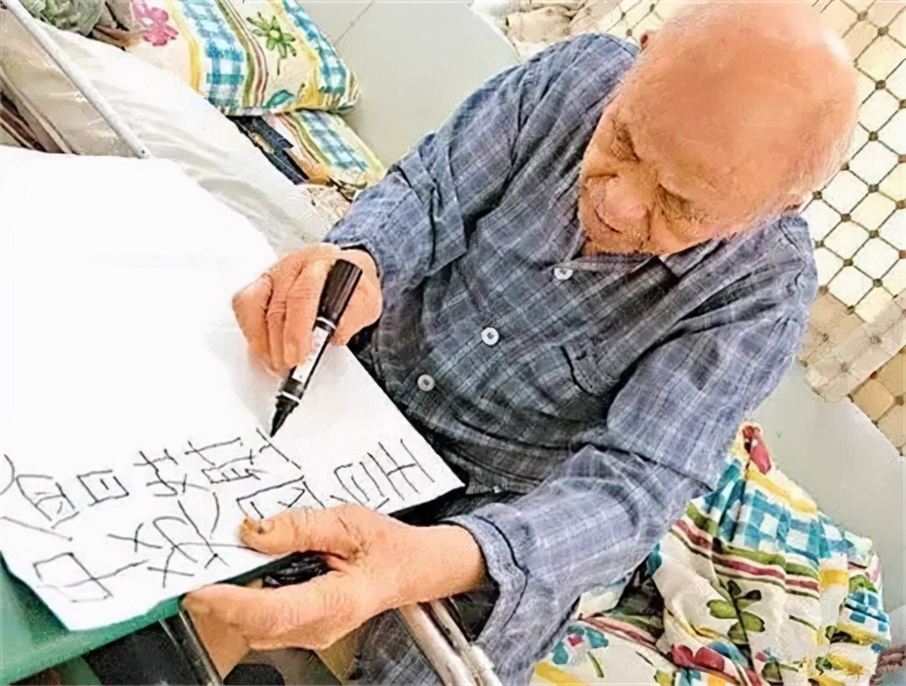 九龙皇帝曾灶财书法什么水平,九龙皇帝曾灶财书法作品