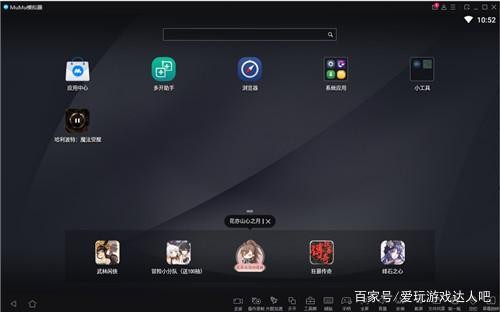 梦幻西游手游pc版怎么登录,梦幻西游pc端怎么安装