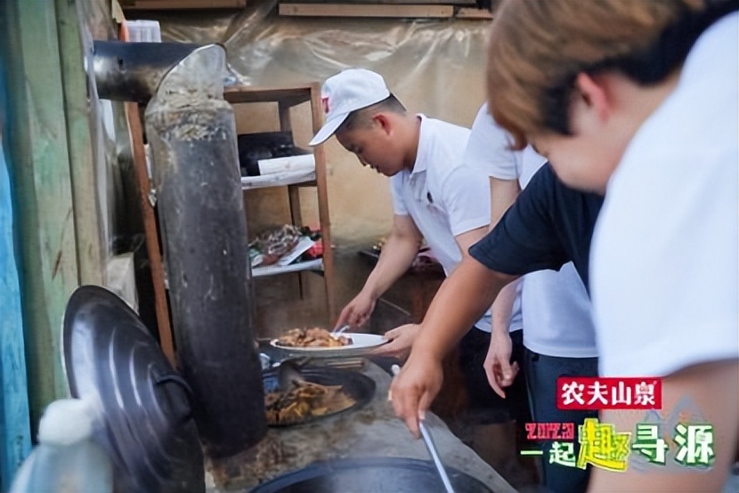 2023年农夫山泉吉林大区“一起趣寻源”——大学生专场寻源之旅